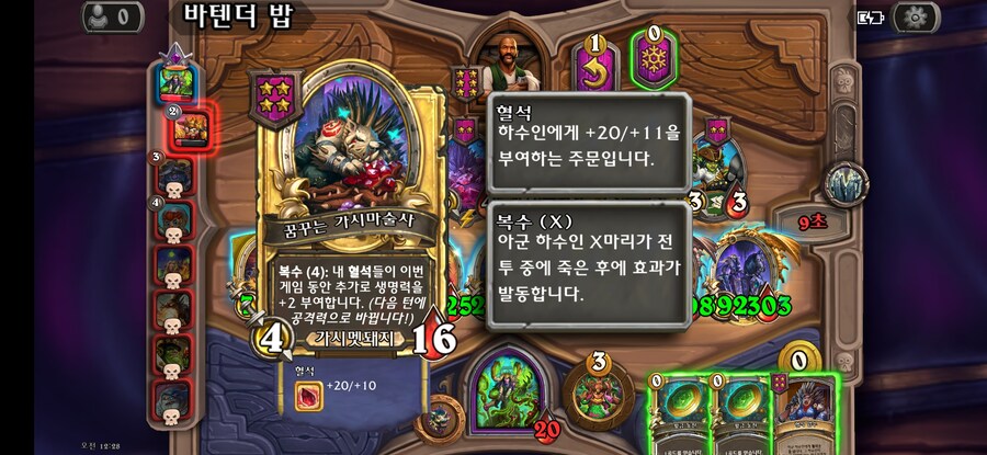 하스)역사 건실함하면 가멧이지_1.jpg