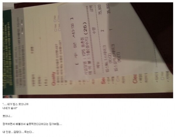 여자 후배한테 스테이크 사준 디시인.jpg_2.png
