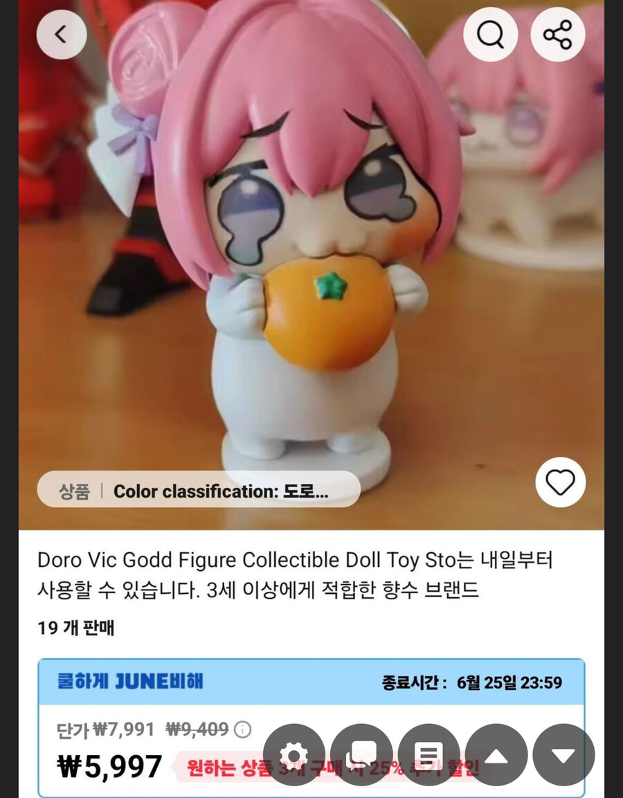 알리 도로롱 독한놈들_2.jpg
