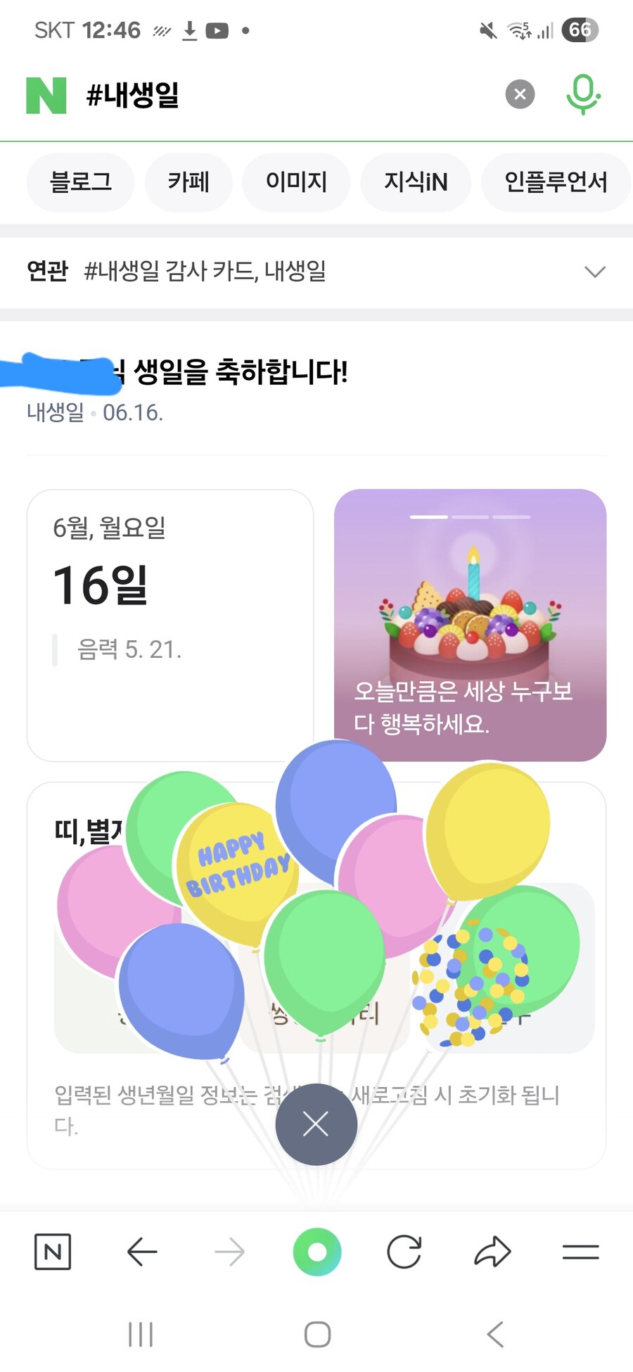스테이크) 지금 스테이크가 중요한게 아니야_1.jpg