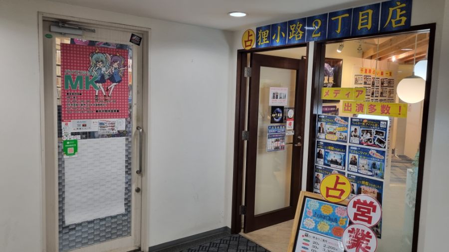 [일본] 삿포로 덕질 여행기! 삿포로에서 덕질 탐방! (초스압)_79.jpg