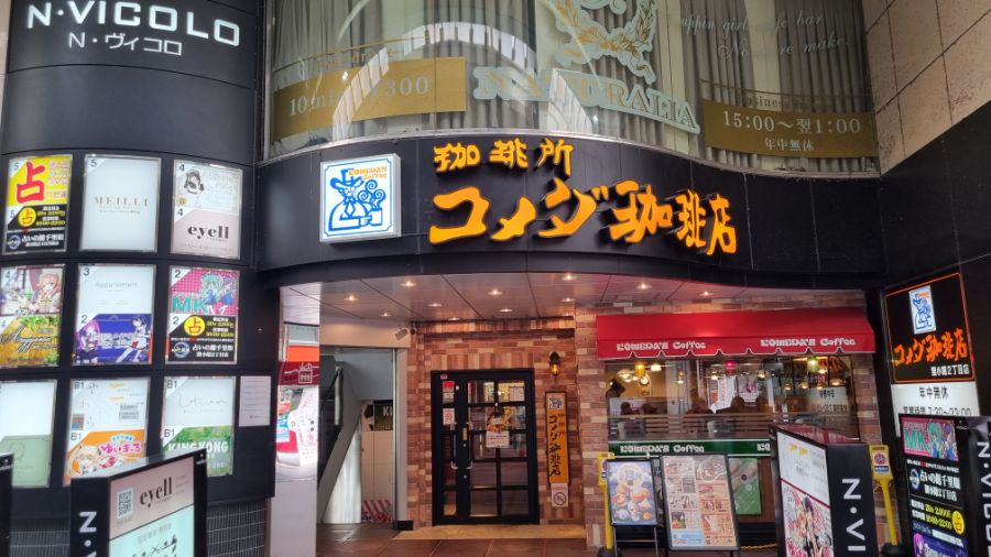 [일본] 삿포로 덕질 여행기! 삿포로에서 덕질 탐방! (초스압)_78.jpg