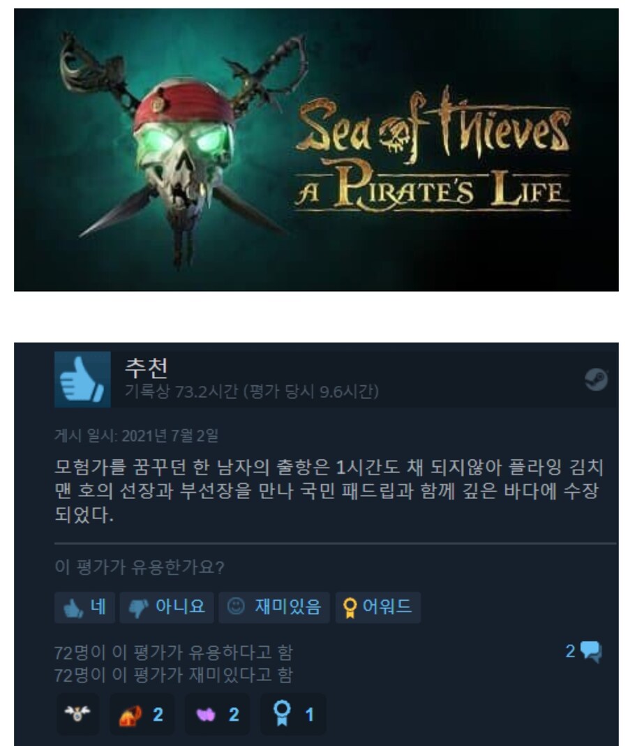 모험가를 꿈꾸던 한 남자의 출항.jpg_1.jpg