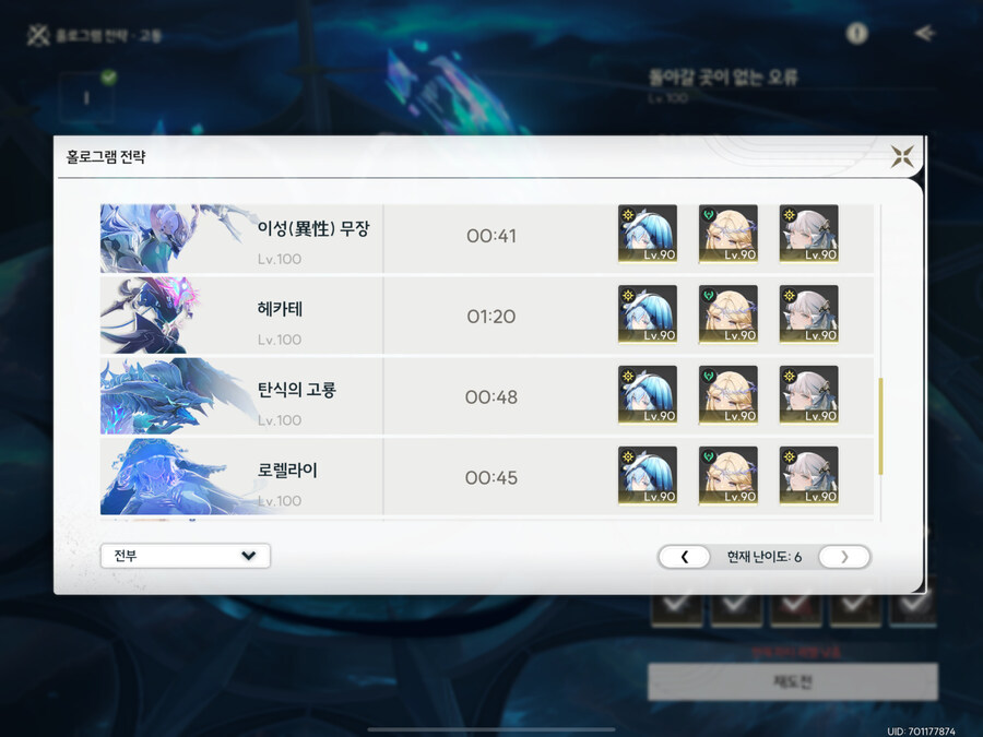 명조) 짱쎈 도지사 파티_4.jpg