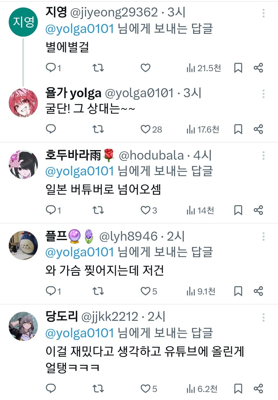 ㅇㅇㄱ)X 그림쟁이들 근황.jpg_3.jpg