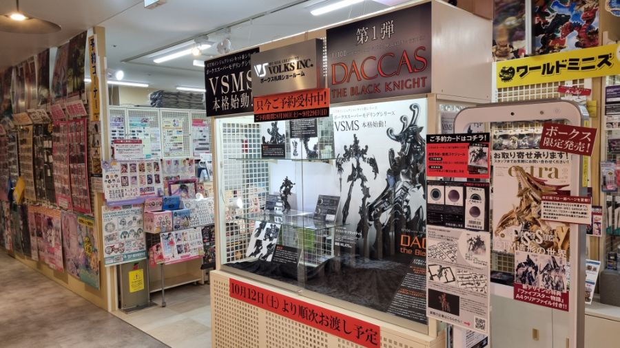 [일본] 삿포로 덕질 여행기! 삿포로에서 덕질 탐방! (초스압)_60.jpg