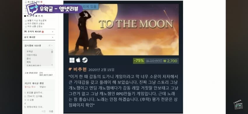 ㅇㅇㄱ)극과극인 평가_1.jpg