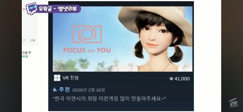 ㅇㅇㄱ)극과극인 평가_2.jpg
