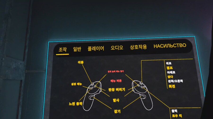 [신작리뷰] 하드 총알 HARD BULLET VR, 메타퀘스트3S 리뷰_12.png