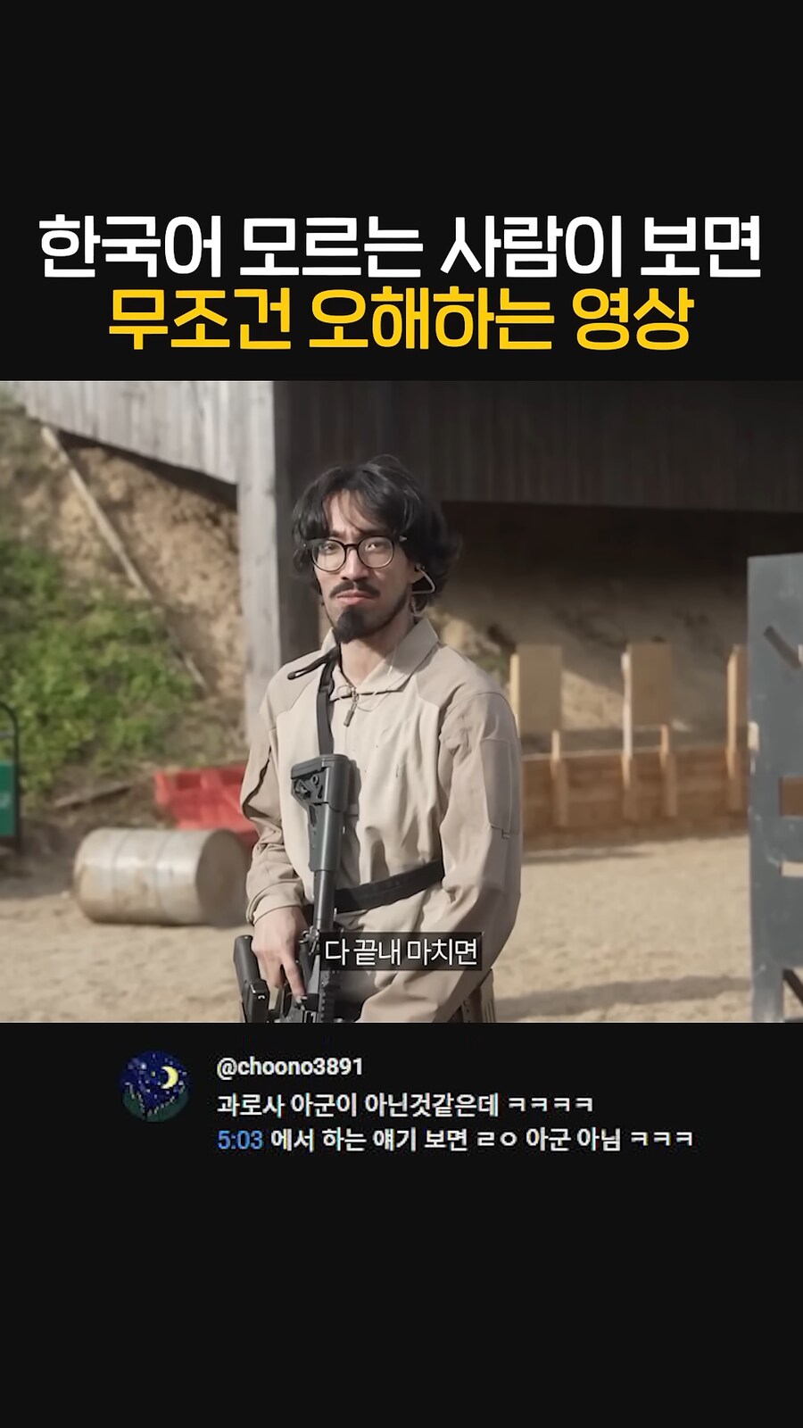 인방]과로사 이 부분만 잘라서 보니까_2.png
