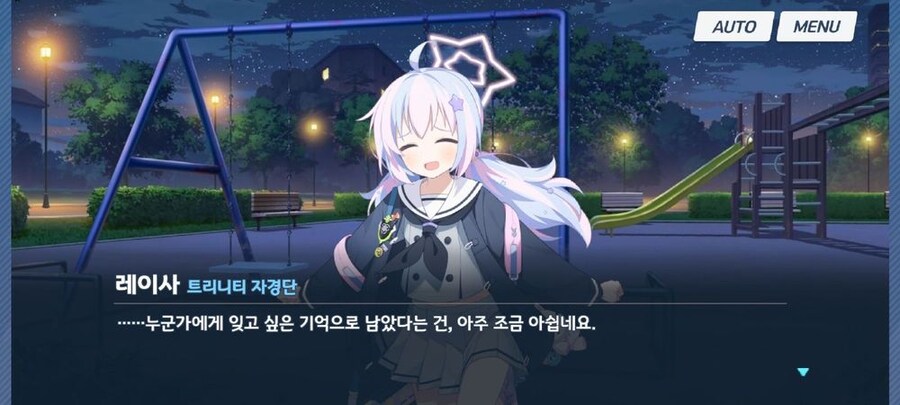 근데 게임이나 만화 스토리를 쿨한척 까기만 하는 사람은 약간 불쌍하다_5.png