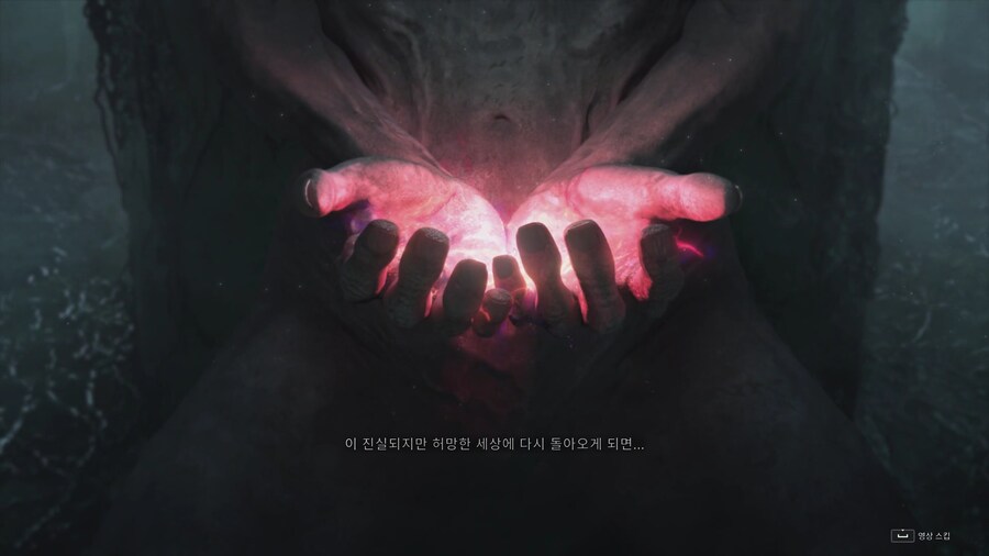 원스 휴먼 - 초보 106번 서버 시작_25.jpg