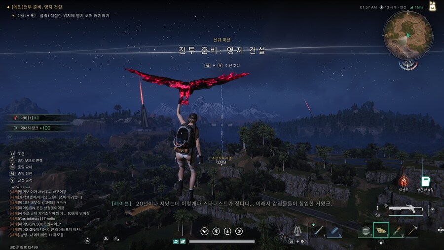 원스 휴먼 - 초보 106번 서버 시작_38.jpg