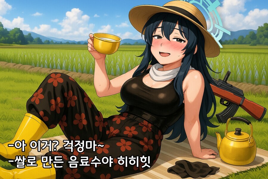 블루아카,ai) 괴문서로 역사썰을 연재해볼까...했지만_7.jpg