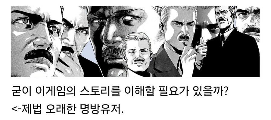 명일방주) ㅇㅇㄱ은 아닌데 쿨찐한테 존나 긁힌적 있음_1.jpg