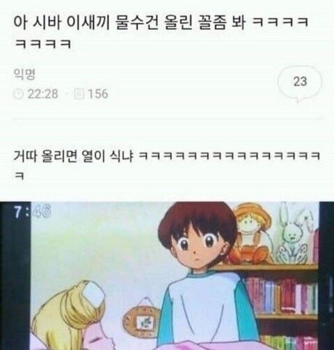 도무지 열이 내리질 않는다...._1.jpg