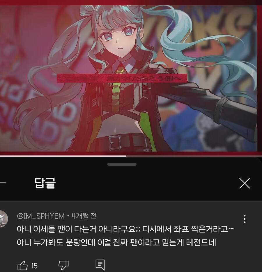 ㅇㅅㄷ)무적의 논리.jpg_1.jpg