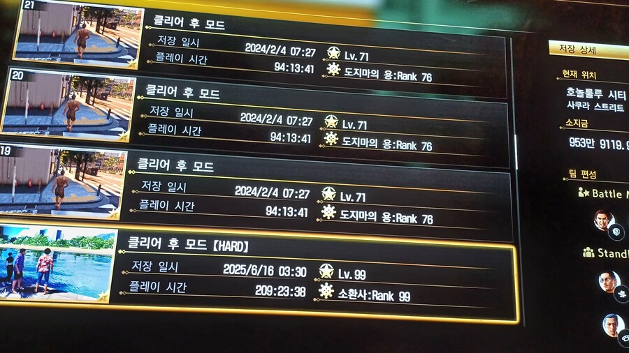 용8 트로피 다 모았네요_2.jpg