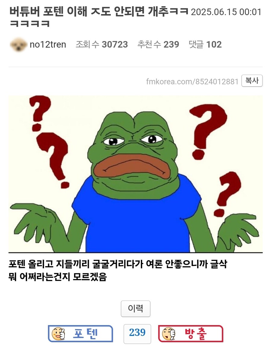 ??? : 이세돌 공격당하는 건 외부세력의 소행이다_1.jpg