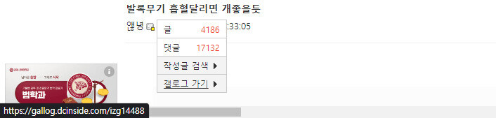 대체 메이플2 갤러리 여긴 뭐길래_4.jpg