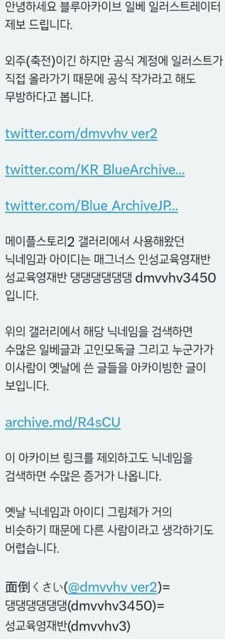 대체 메이플2 갤러리 여긴 뭐길래_6.jpg
