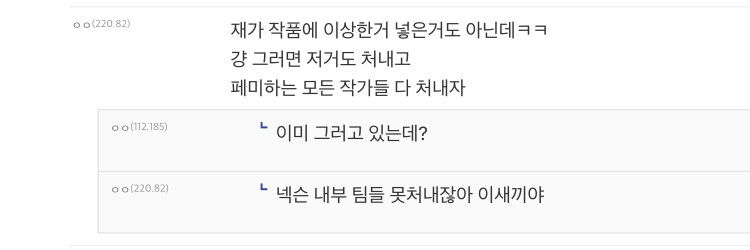 일베 논란 있을 때마다 웃긴거_2.jpg
