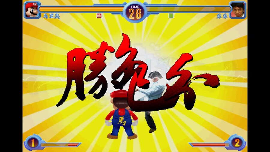 마리오씨는 어디 마씹니까?_1.png