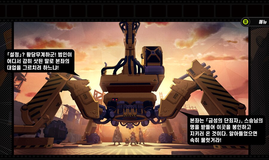 젠레스) 이 게임 스토리 고점일 때의 특징은_2.png