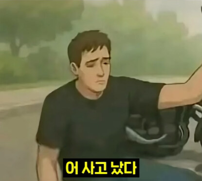 시간에 따라 바뀌어버린 관심.jpg_8.jpg