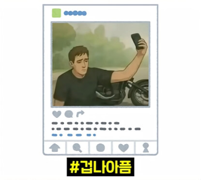 시간에 따라 바뀌어버린 관심.jpg_11.jpg