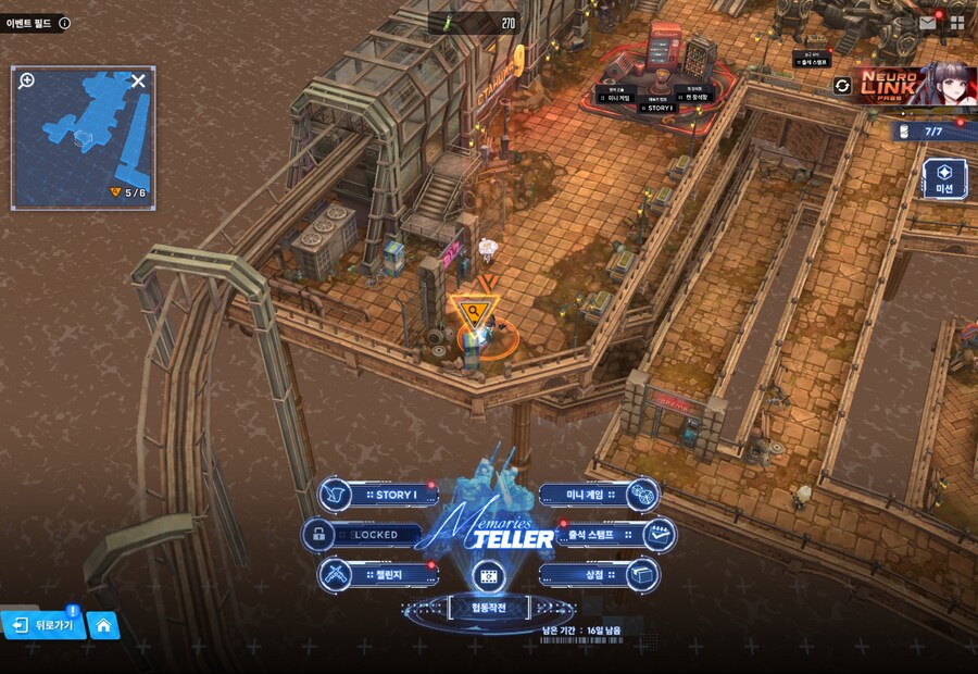 니케) Memories TELLER 유실물 5일차 + 캔 위치 + 패스코드_1.png