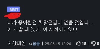 ㅇㅇㄱ) 아니 ㅇㅇㄱ이 누군지도 몰랐는데_3.jpg