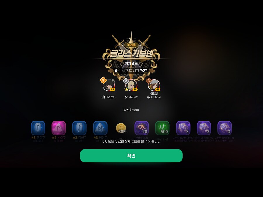 마비m) 역시 아침반이야_1.png