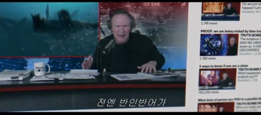 2019년 브라이트번 속편 떡밥_1.jpg