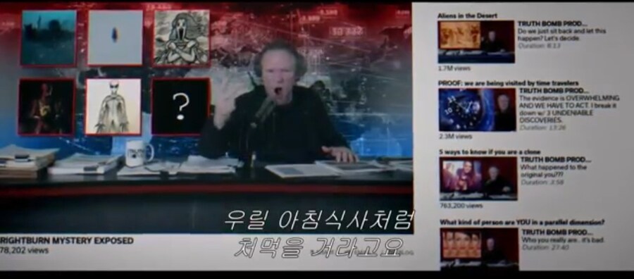 2019년 브라이트번 속편 떡밥_6.jpg