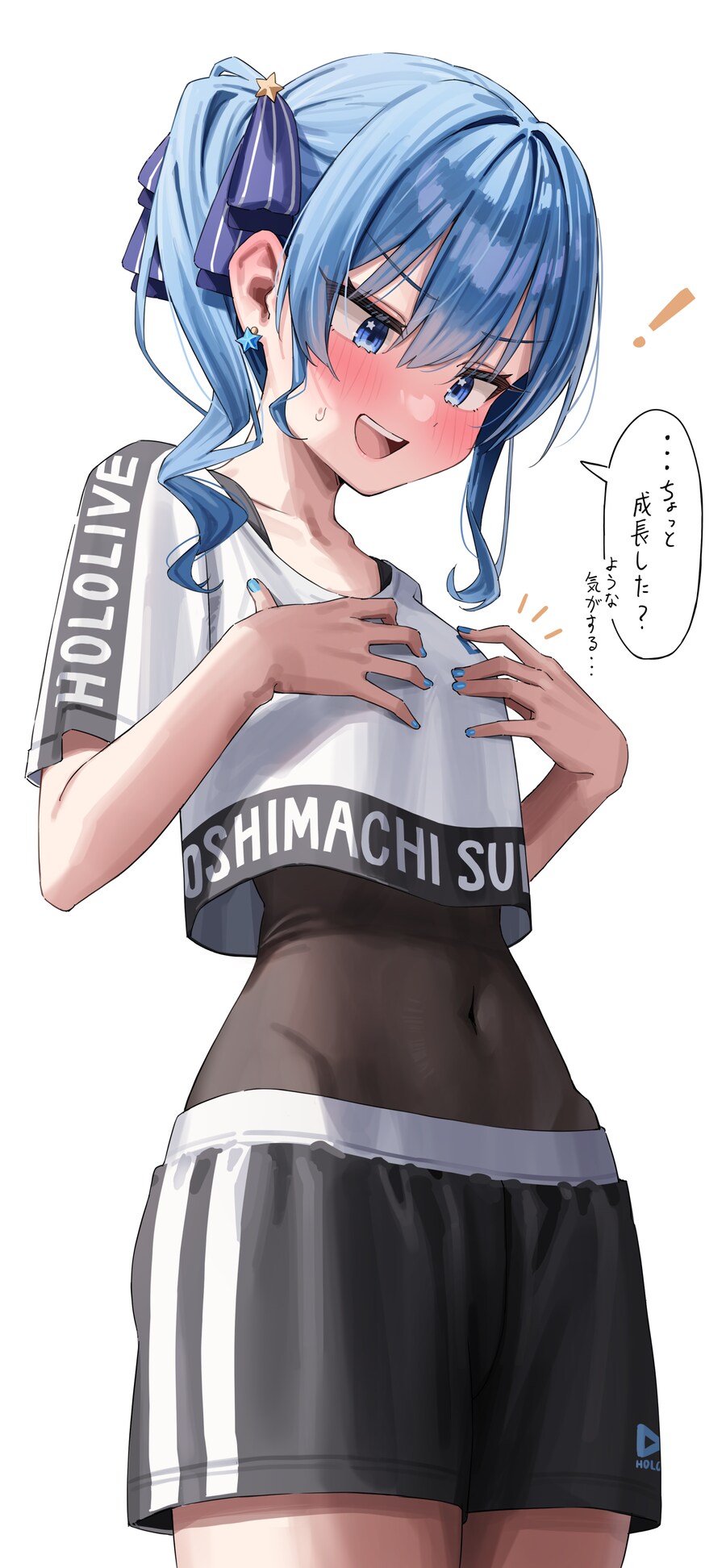 버튜버)의외로 굉장히 야한 아이_2.png