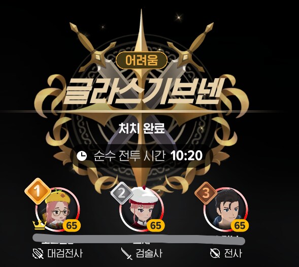 마비M) 출근전 레이드_2.png