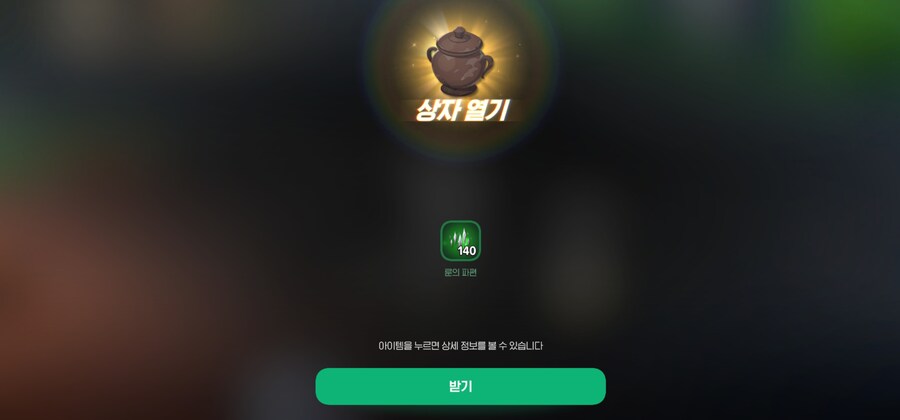 마비m)월요일 눈뜨자마자 항아리 깐다 떴냐!_2.jpg