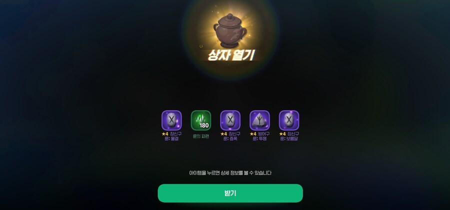 마비m)월요일 눈뜨자마자 항아리 깐다 떴냐!_3.jpg