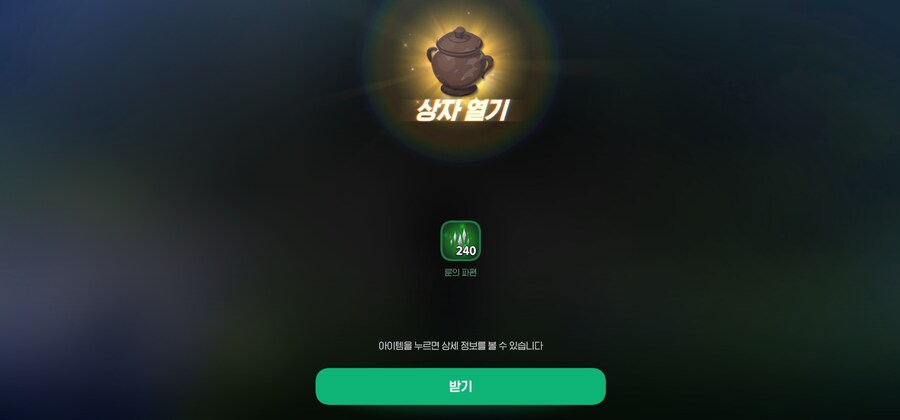 마비m)월요일 눈뜨자마자 항아리 깐다 떴냐!_5.jpg