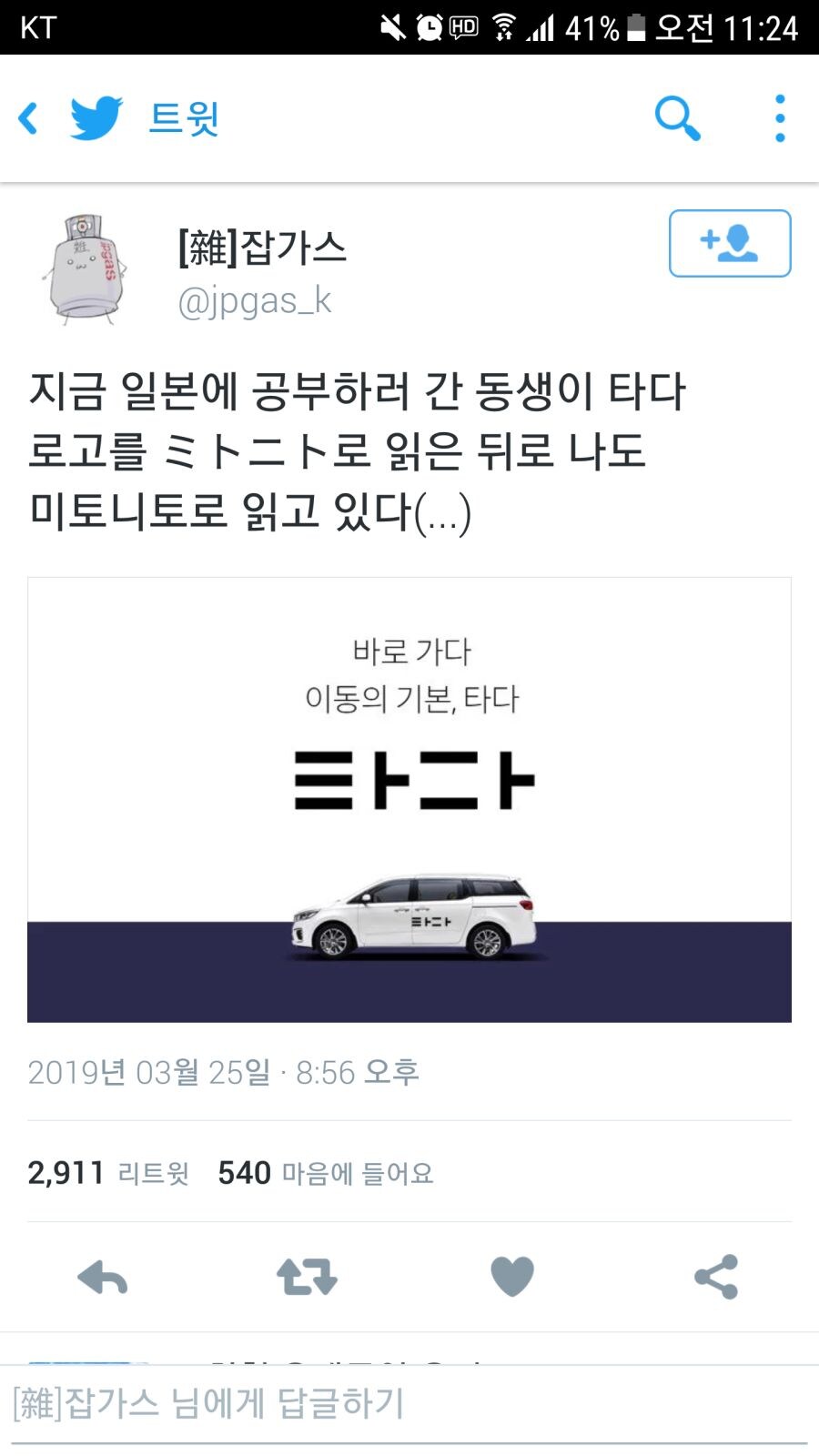 미토니토.jpg_1.jpg