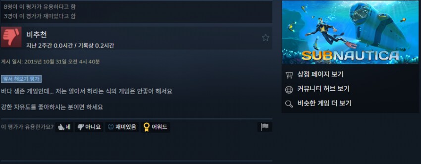 ㅇㅇㄱ)이건 좀 웃겼다_1.png