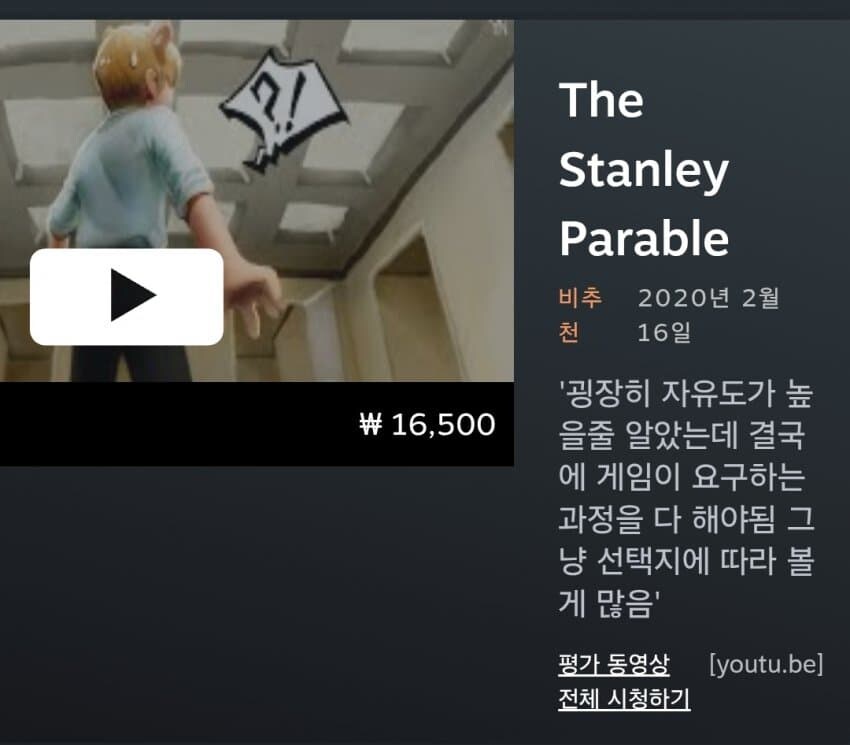 ㅇㅇㄱ)이건 좀 웃겼다_2.jpg