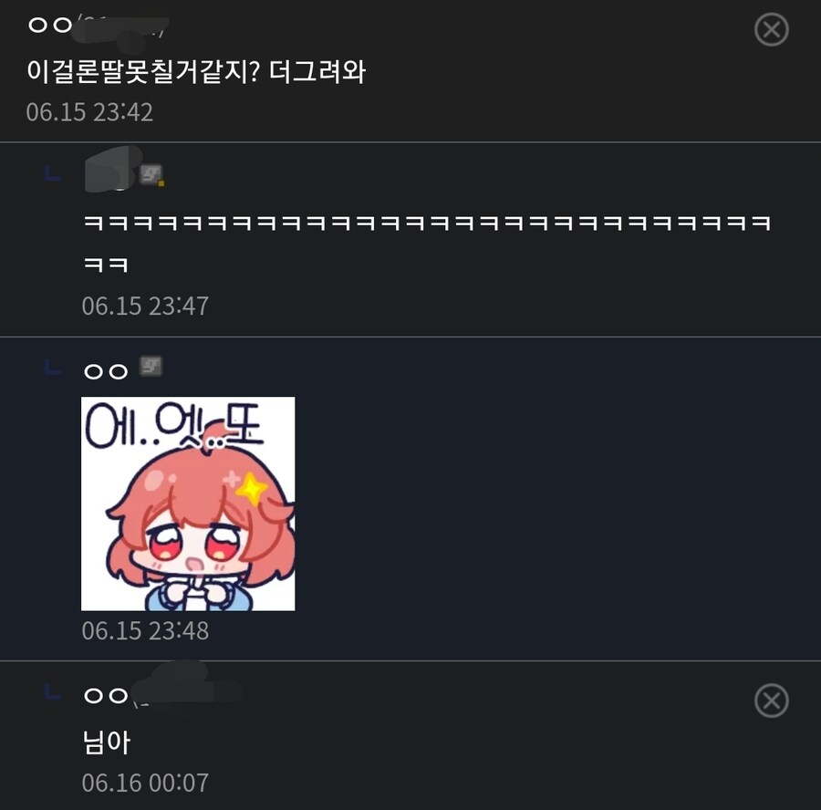 뒤틀린 황천의 그림쟁이 응원법_1.jpg