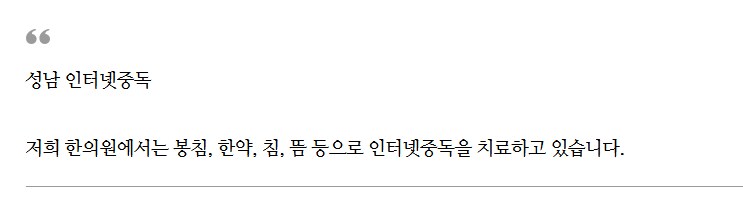 게임중독 치료하는 방법_2.png