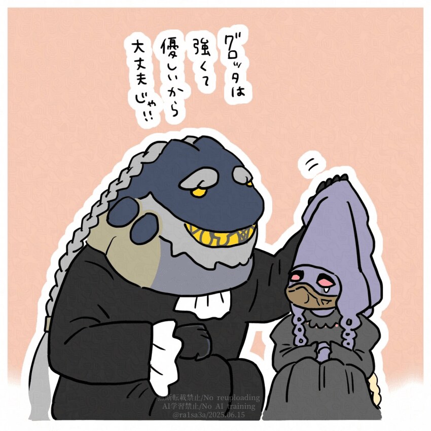 가면라이더) 작은 할아버지_2.png