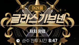 마비m) 평투 2.8만 팟이 8분이 넘게 걸리다니_1.png
