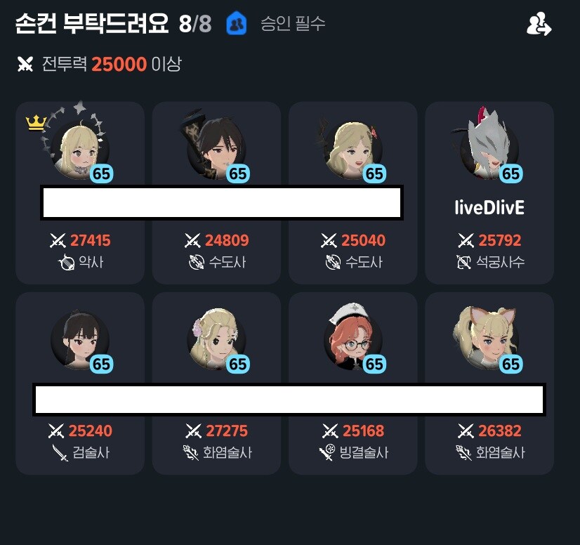마비m)정가친 내캐릭터_1.jpg