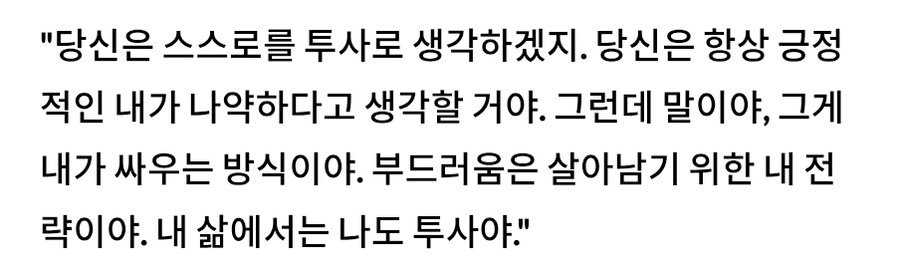 요즘 몇몇 논란 보면 드는 생각인데_2.jpg