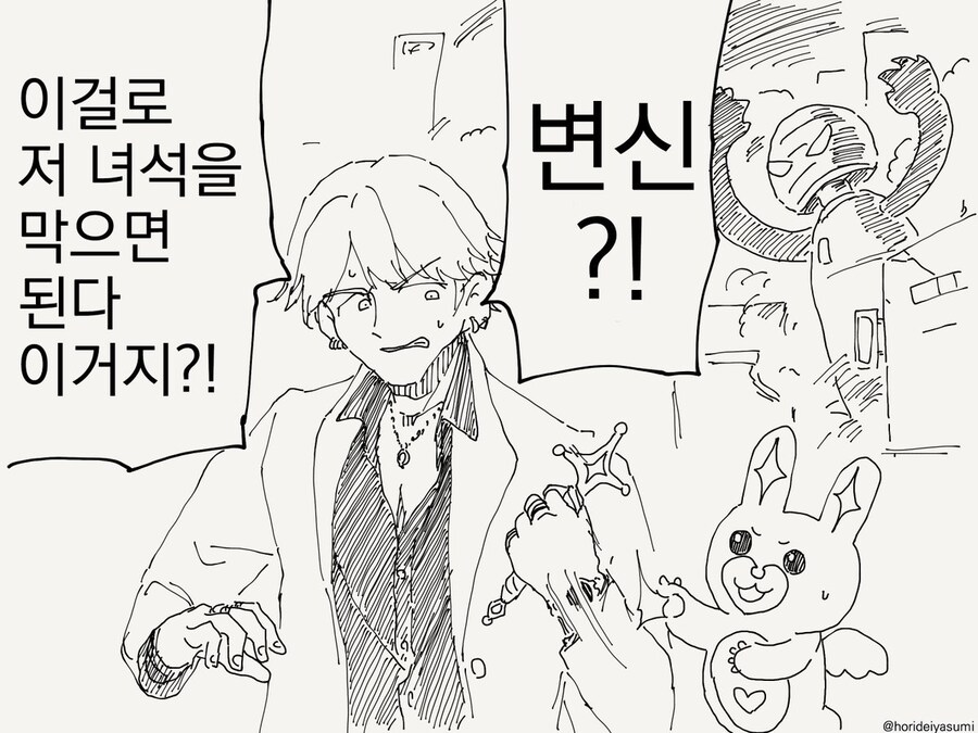 계약은 조심해서 해야하는 이유_1.jpg